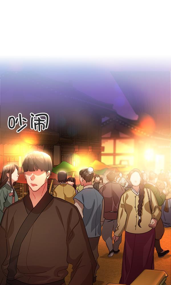 漫画城韩漫全集-第35话无删减无遮挡章节图片 