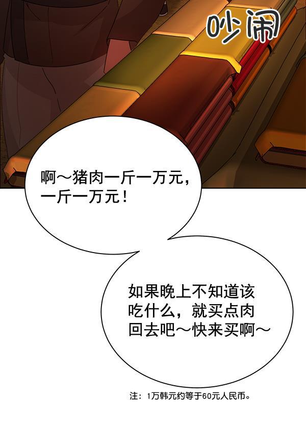 漫画城韩漫全集-第35话无删减无遮挡章节图片 