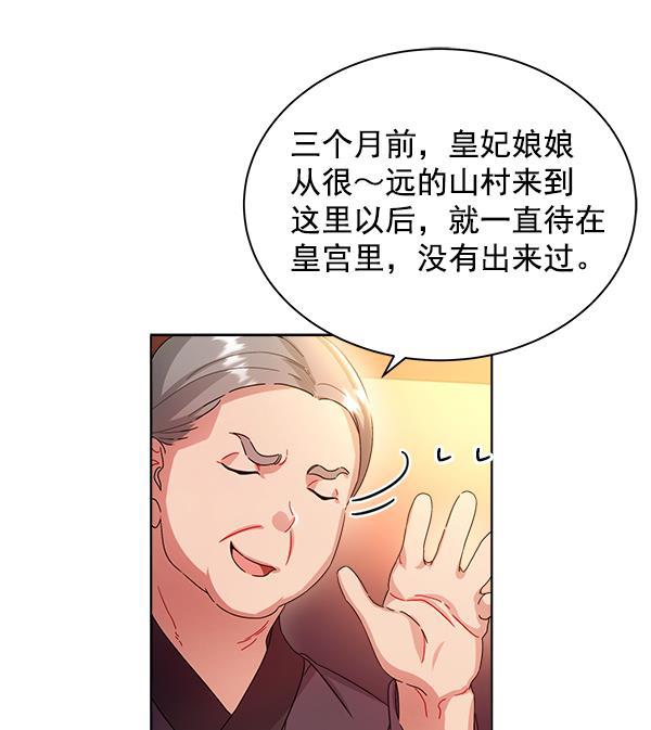 漫画城韩漫全集-第35话无删减无遮挡章节图片 