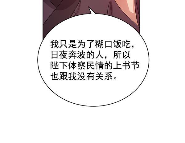 漫画城韩漫全集-第35话无删减无遮挡章节图片 
