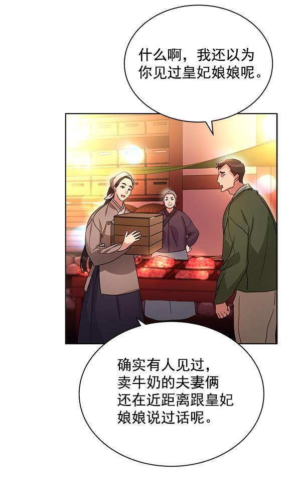 漫画城韩漫全集-第35话无删减无遮挡章节图片 