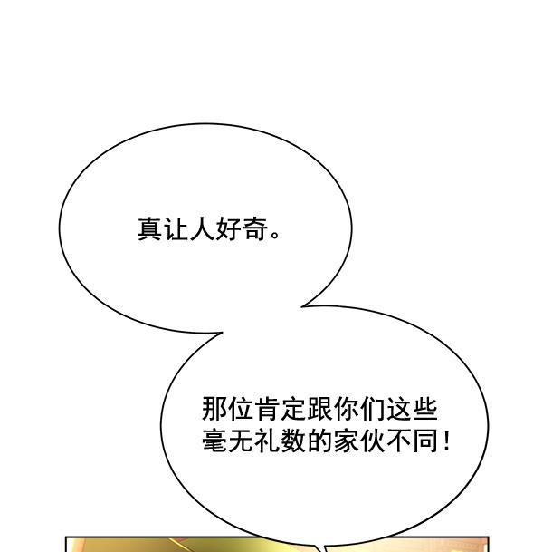 漫画城韩漫全集-第35话无删减无遮挡章节图片 