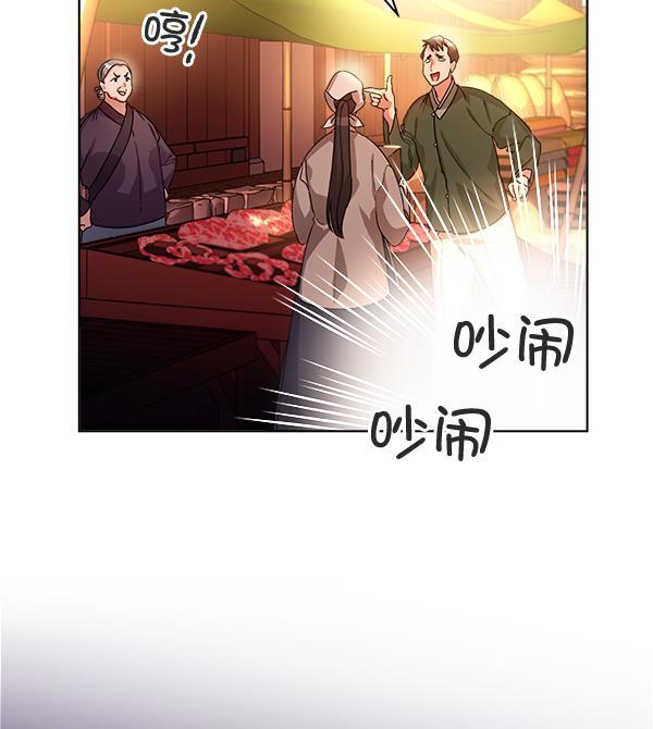 漫画城韩漫全集-第35话无删减无遮挡章节图片 