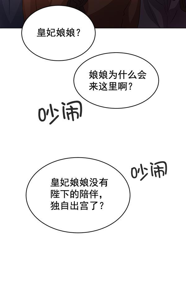 漫画城韩漫全集-第35话无删减无遮挡章节图片 