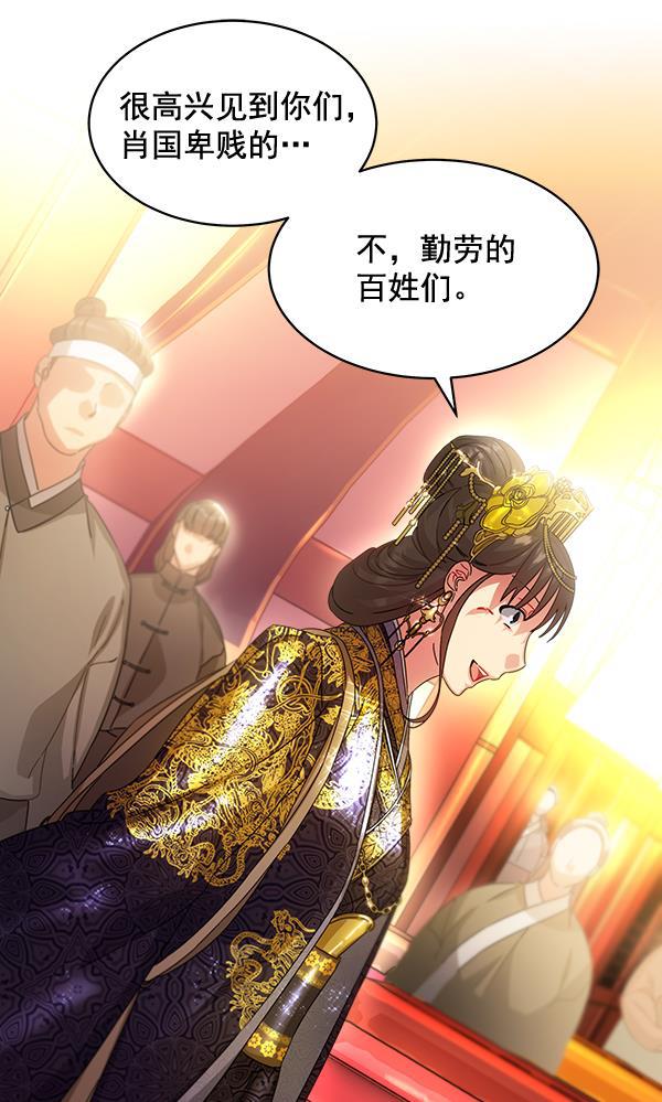 漫画城韩漫全集-第35话无删减无遮挡章节图片 