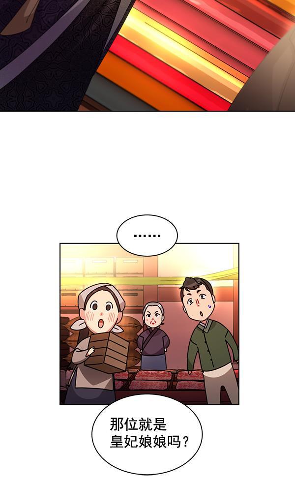 漫画城韩漫全集-第35话无删减无遮挡章节图片 