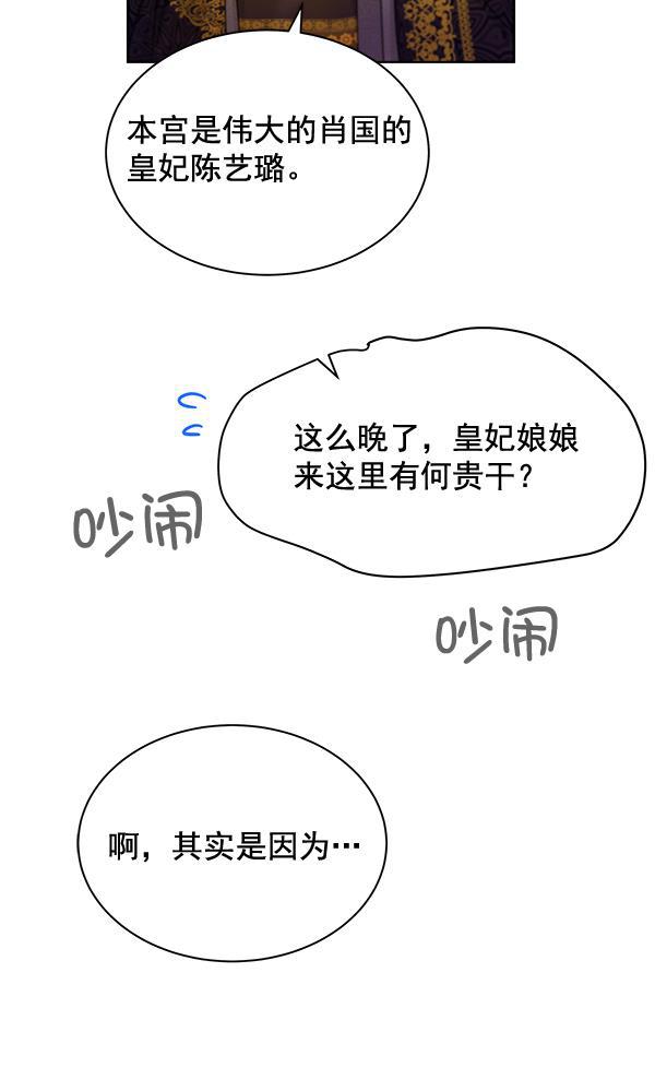 漫画城韩漫全集-第35话无删减无遮挡章节图片 