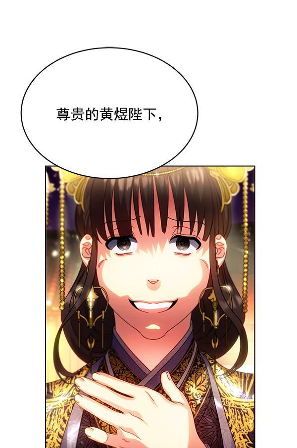 漫画城韩漫全集-第35话无删减无遮挡章节图片 