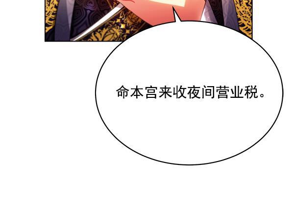 漫画城韩漫全集-第35话无删减无遮挡章节图片 