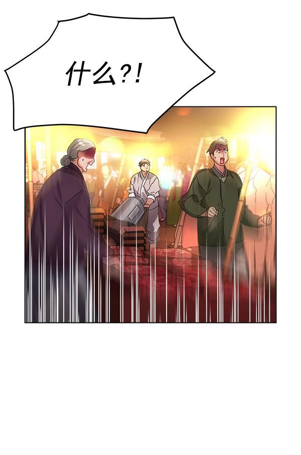 漫画城韩漫全集-第35话无删减无遮挡章节图片 
