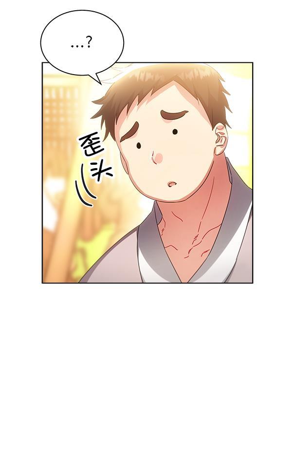 漫画城韩漫全集-第35话无删减无遮挡章节图片 
