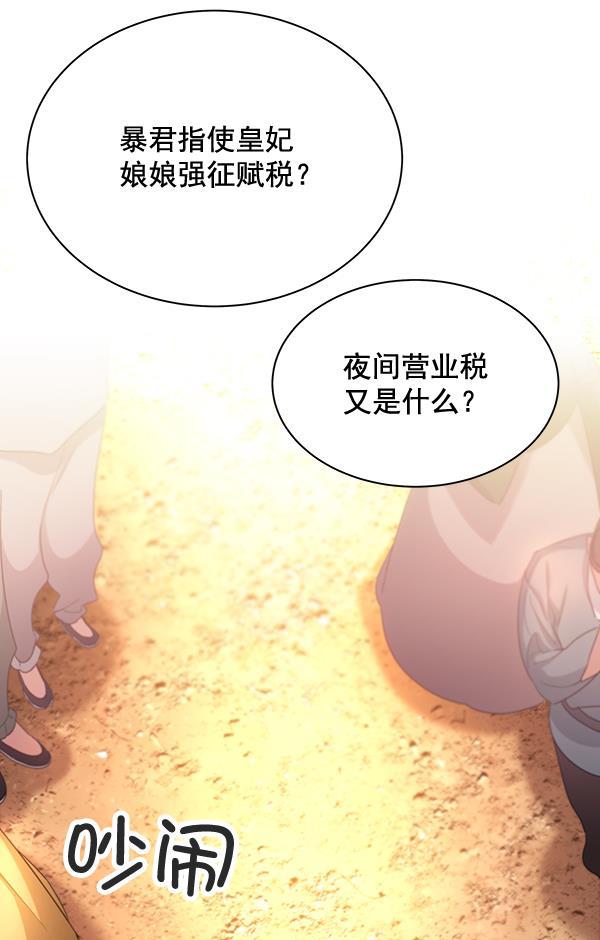 漫画城韩漫全集-第35话无删减无遮挡章节图片 