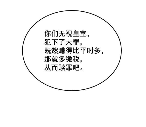 漫画城韩漫全集-第35话无删减无遮挡章节图片 
