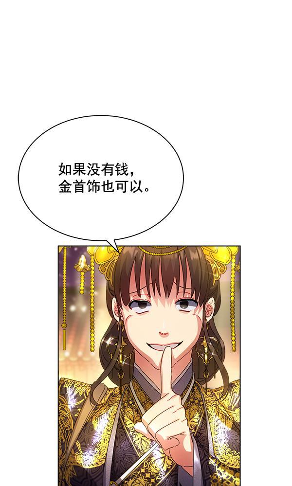 漫画城韩漫全集-第35话无删减无遮挡章节图片 