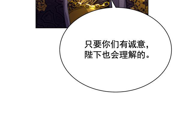 漫画城韩漫全集-第35话无删减无遮挡章节图片 
