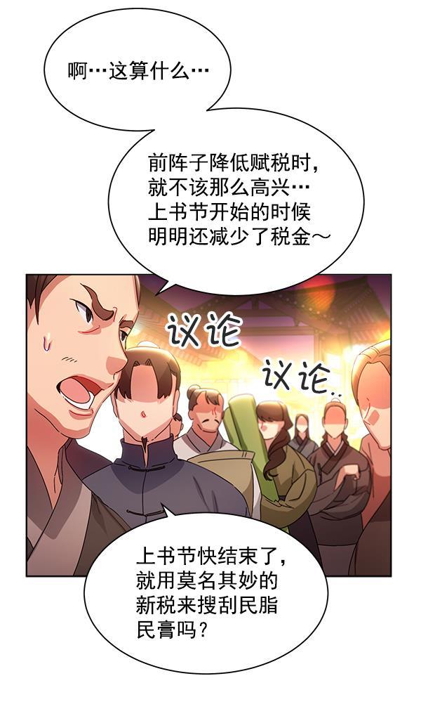 漫画城韩漫全集-第35话无删减无遮挡章节图片 