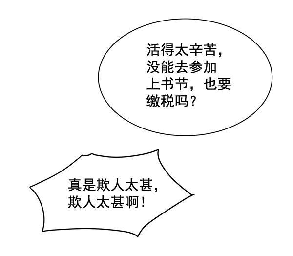 漫画城韩漫全集-第35话无删减无遮挡章节图片 