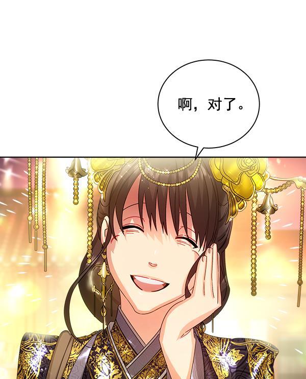 漫画城韩漫全集-第35话无删减无遮挡章节图片 