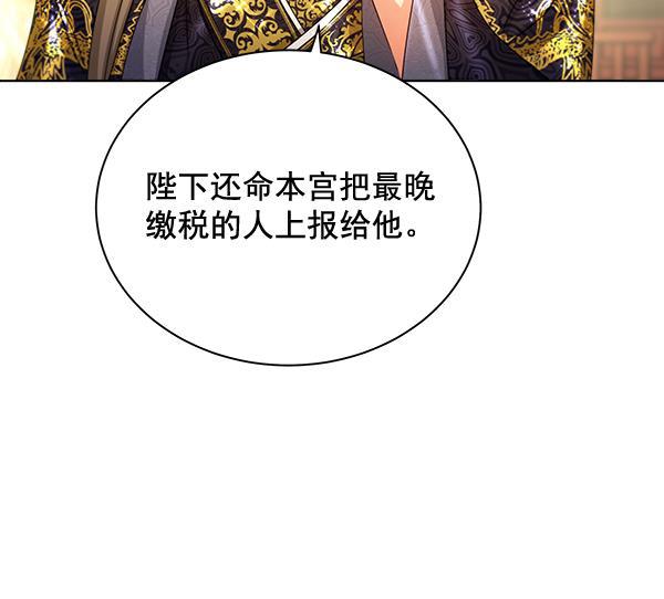 漫画城韩漫全集-第35话无删减无遮挡章节图片 
