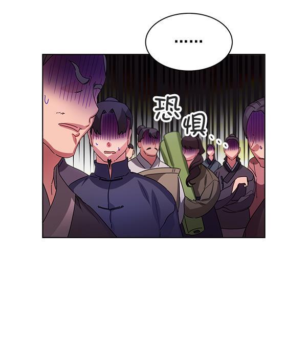 漫画城韩漫全集-第35话无删减无遮挡章节图片 