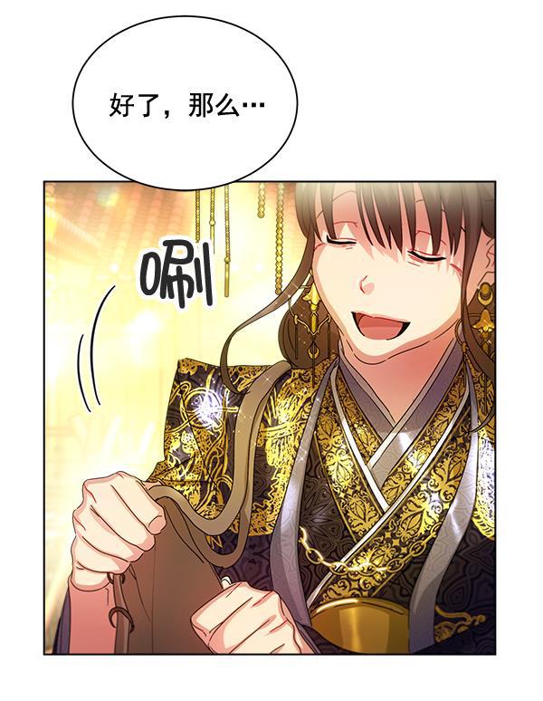 漫画城韩漫全集-第35话无删减无遮挡章节图片 
