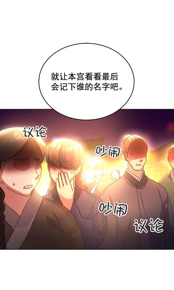 漫画城韩漫全集-第35话无删减无遮挡章节图片 