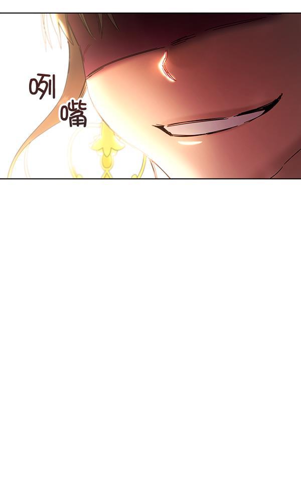 漫画城韩漫全集-第35话无删减无遮挡章节图片 