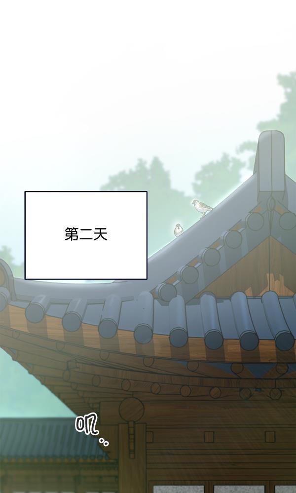 漫画城韩漫全集-第35话无删减无遮挡章节图片 