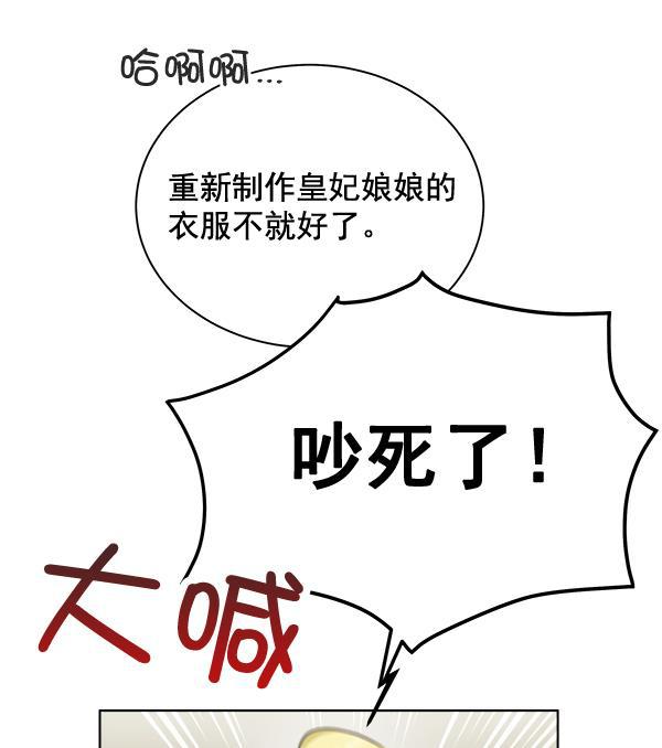 漫画城韩漫全集-第35话无删减无遮挡章节图片 