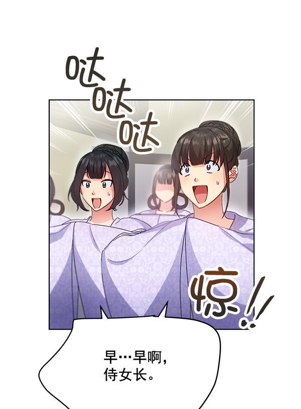 漫画城韩漫全集-第35话无删减无遮挡章节图片 