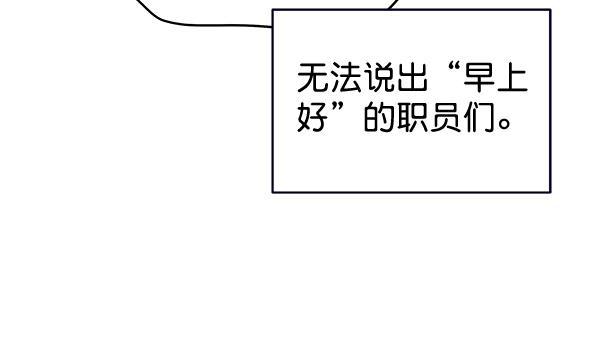 漫画城韩漫全集-第35话无删减无遮挡章节图片 