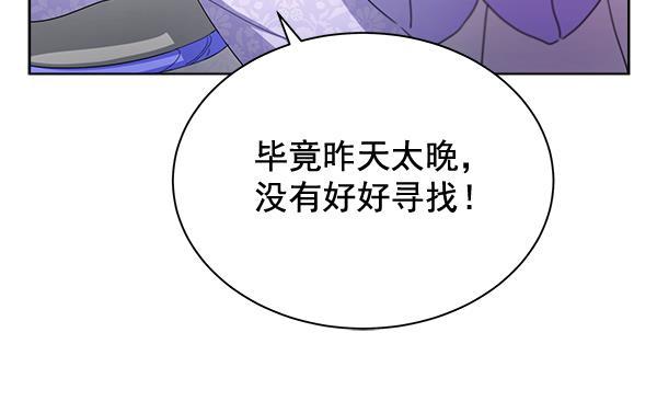 漫画城韩漫全集-第35话无删减无遮挡章节图片 