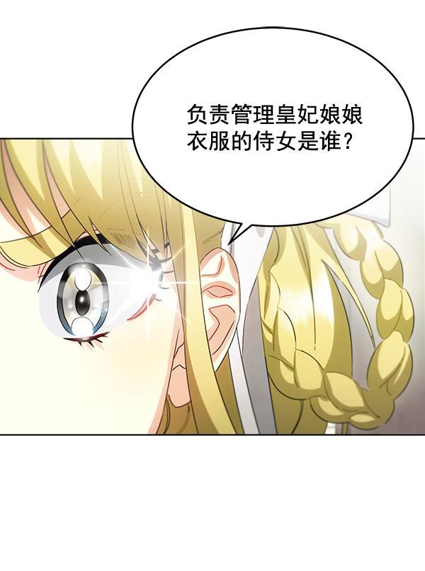 漫画城韩漫全集-第35话无删减无遮挡章节图片 
