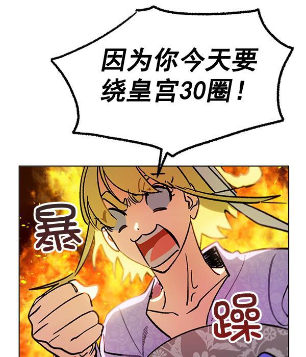 漫画城韩漫全集-第35话无删减无遮挡章节图片 