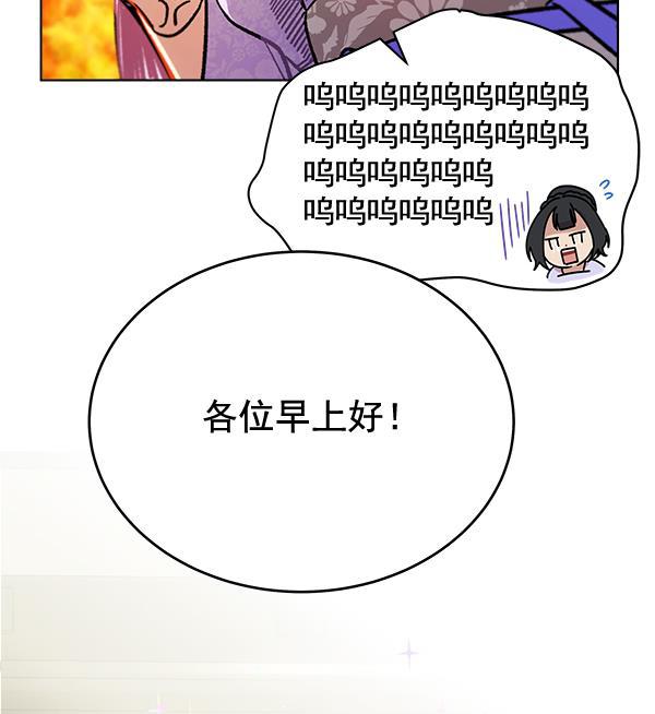 漫画城韩漫全集-第35话无删减无遮挡章节图片 
