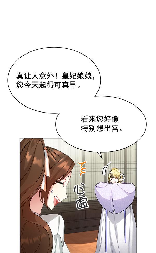 漫画城韩漫全集-第35话无删减无遮挡章节图片 