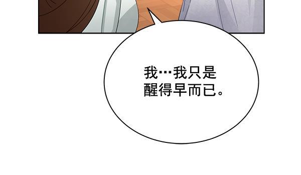 漫画城韩漫全集-第35话无删减无遮挡章节图片 