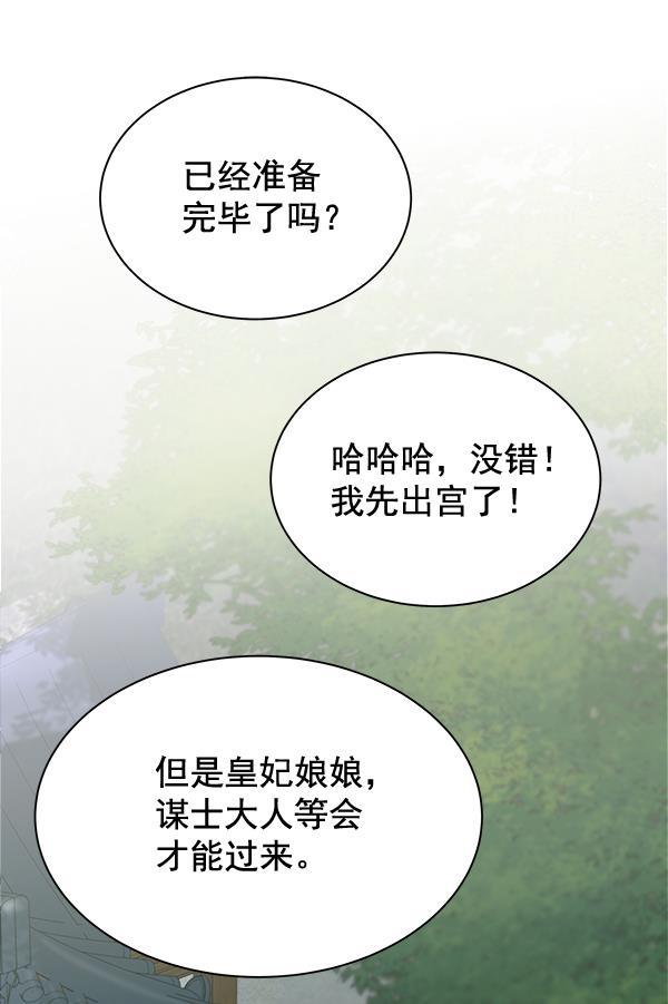 漫画城韩漫全集-第35话无删减无遮挡章节图片 