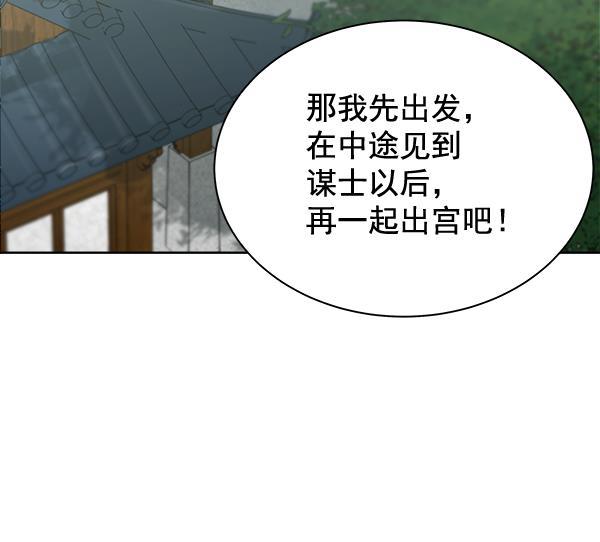 漫画城韩漫全集-第35话无删减无遮挡章节图片 