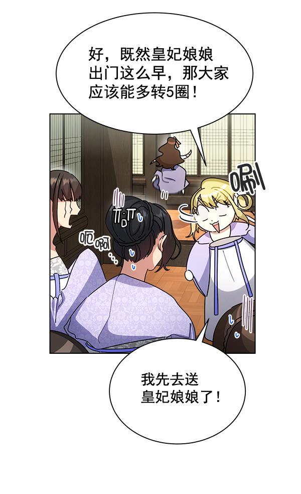 漫画城韩漫全集-第35话无删减无遮挡章节图片 