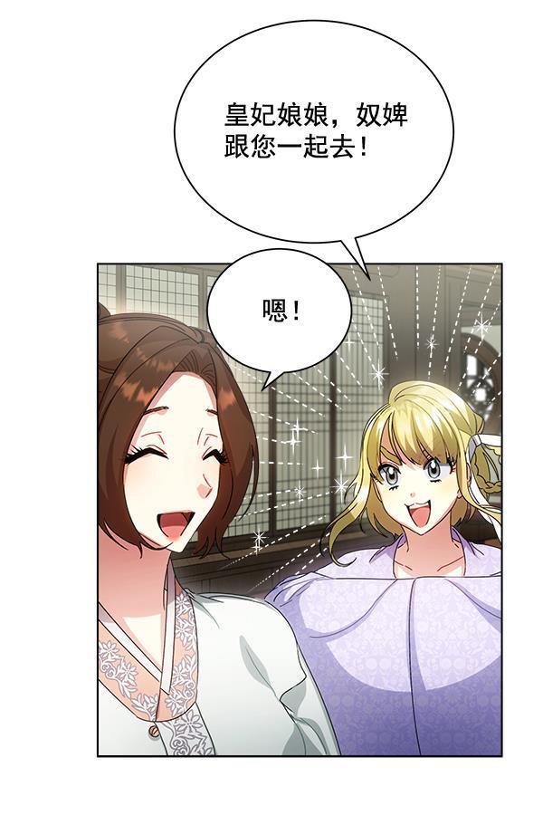 漫画城韩漫全集-第35话无删减无遮挡章节图片 
