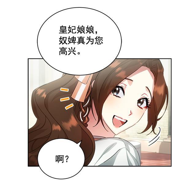 漫画城韩漫全集-第35话无删减无遮挡章节图片 