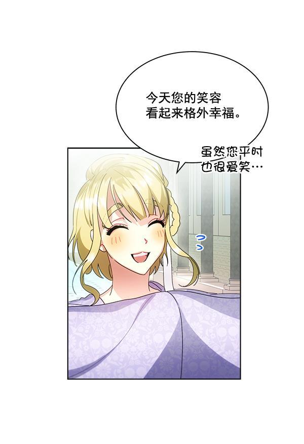 漫画城韩漫全集-第35话无删减无遮挡章节图片 