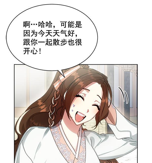 漫画城韩漫全集-第35话无删减无遮挡章节图片 