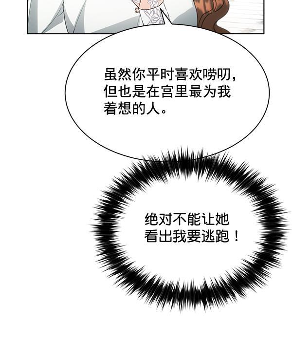 漫画城韩漫全集-第35话无删减无遮挡章节图片 