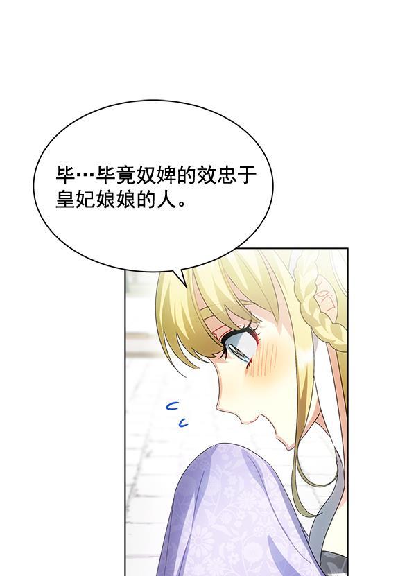 漫画城韩漫全集-第35话无删减无遮挡章节图片 