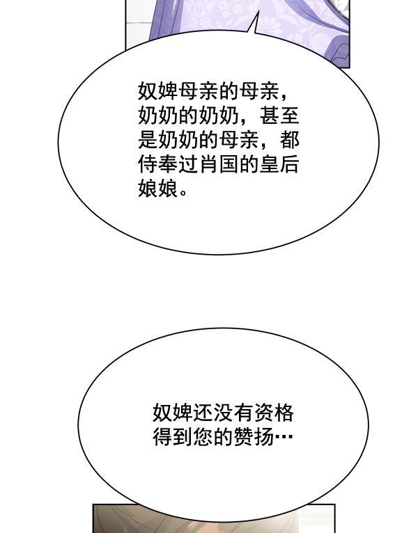 漫画城韩漫全集-第35话无删减无遮挡章节图片 