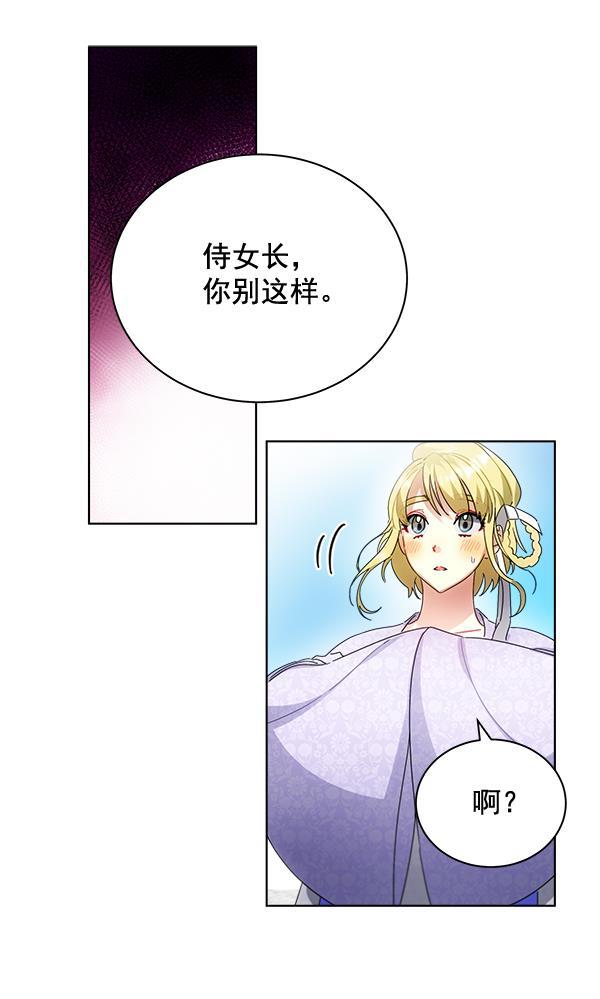 漫画城韩漫全集-第35话无删减无遮挡章节图片 