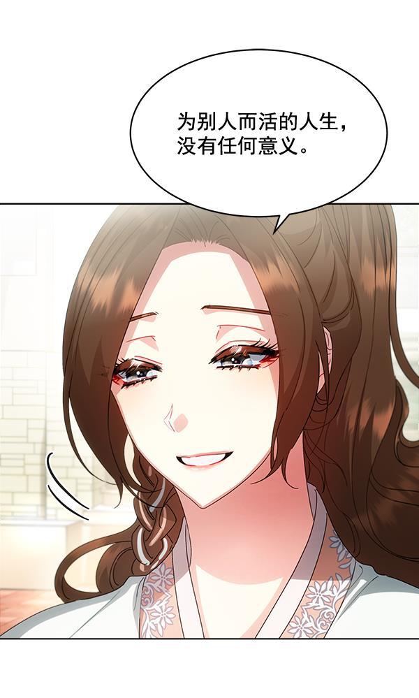 漫画城韩漫全集-第35话无删减无遮挡章节图片 
