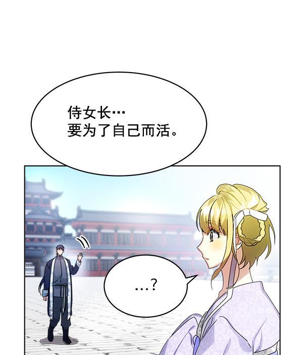 漫画城韩漫全集-第35话无删减无遮挡章节图片 